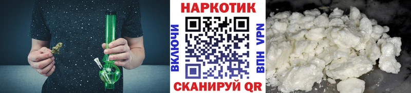 Названия наркотиков Морозовск СК  COCAIN  Бутират  Марихуана  Гашиш  Мефедрон 