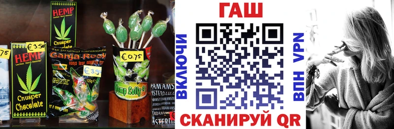 omg сайт  Морозовск  Еда ТГК конопля 