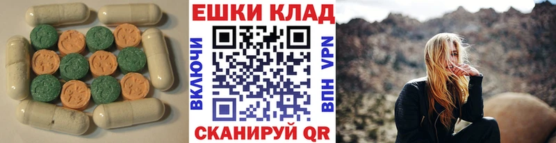 OMG tor  Морозовск  ЭКСТАЗИ VHQ 