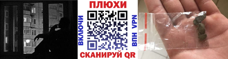 наркошоп  Морозовск  ГАШИШ Premium 