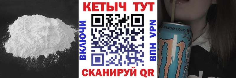 Кетамин VHQ Морозовск