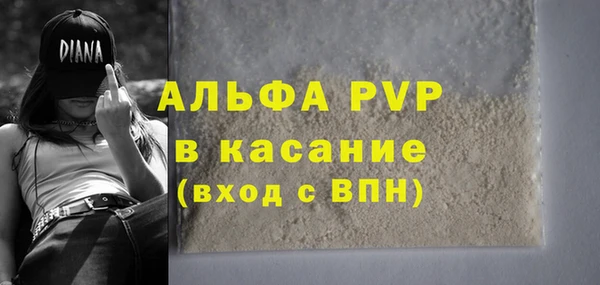 гашиш Беломорск