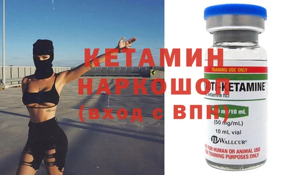 гашиш Беломорск