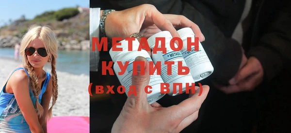 гидра Белокуриха