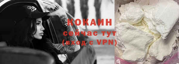 гашиш Беломорск