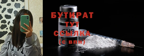 гашик Белоозёрский
