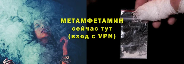 гашиш Беломорск