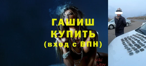 гашик Белоозёрский