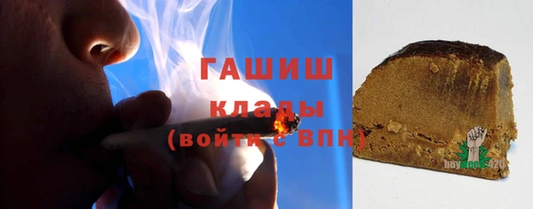 гашик Белоозёрский