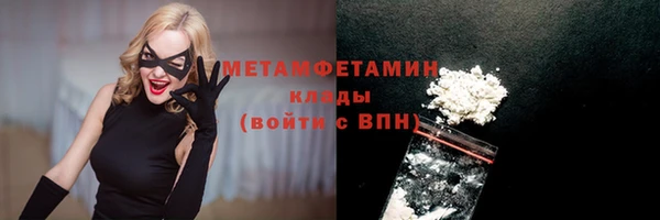гашик Белоозёрский