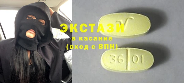 гашиш Беломорск