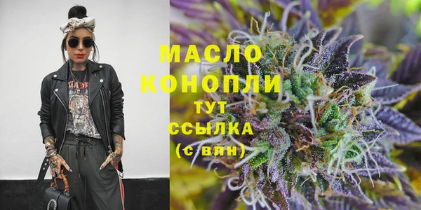 гидра Белокуриха