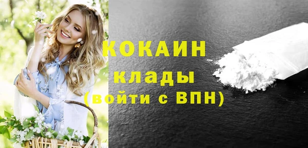 гашиш Беломорск