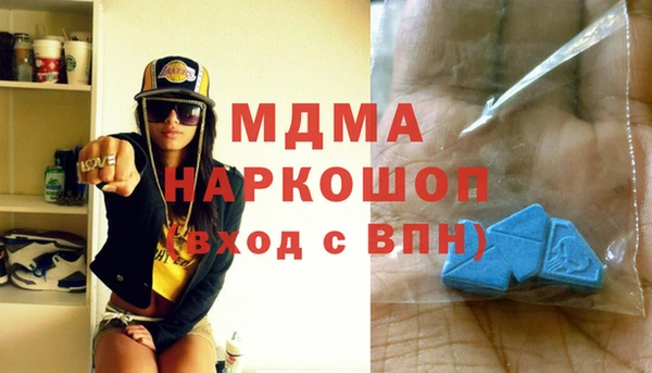 гидра Белокуриха
