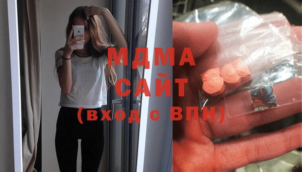 гашик Белоозёрский