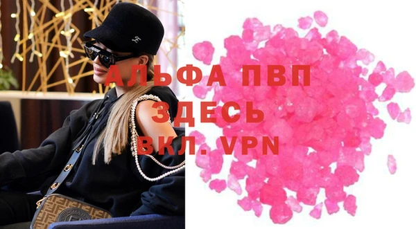 гашик Белоозёрский