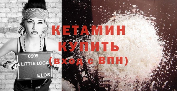 гидра Белокуриха