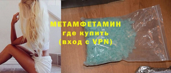 гашик Белоозёрский