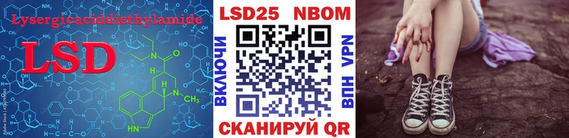 ОМГ ОМГ рабочий сайт  продажа наркотиков  Морозовск  ЛСД экстази ecstasy 