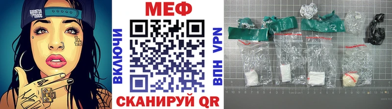 МЕФ кристаллы  как найти закладки  Морозовск 